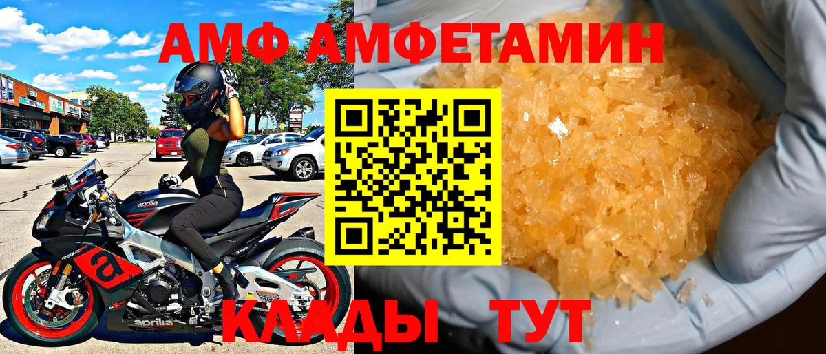 Героин Грязи