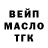 ТГК Wax prevox 417