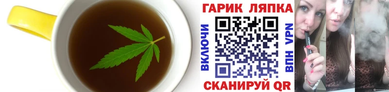Canna-Cookies конопля  Грязи 