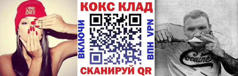 где купить наркоту  Грязи  mega как войти  КОКАИН Columbia 