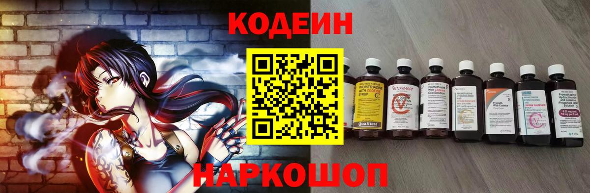 Кокаин  Меф МЯУ МЯУ   Гашиш  Конопля  Вход с VPN  ЭКСТАЗИ  Грязи  Как найти наркотики? 