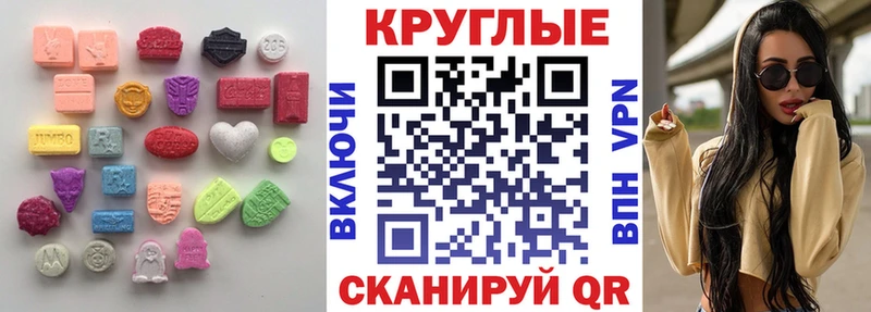 ЭКСТАЗИ MDMA  дарнет шоп  Грязи 