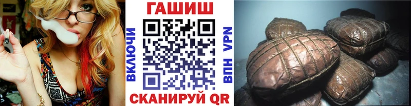 наркошоп Грязи Гашиш VHQ