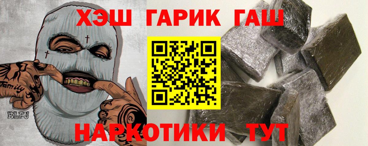 ГАШИШ Ice-O-Lator Грязи