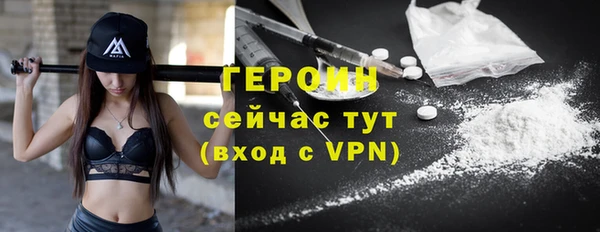 прущий лед Абаза