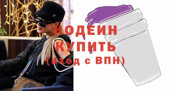 соль ск Абдулино