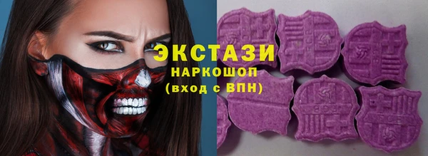 соль ск Абдулино