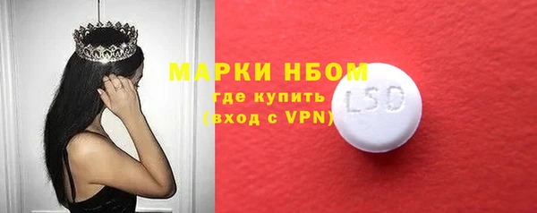 марки lsd Алексин