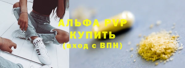 apvp Алзамай