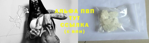 apvp Алзамай