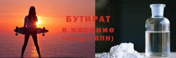 прущий лед Абаза