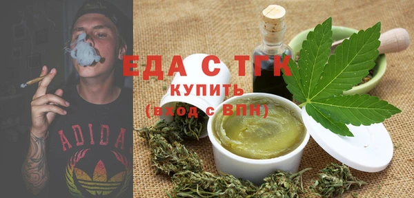 прущий лед Абаза