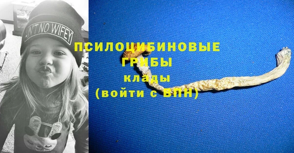 марки lsd Алексин