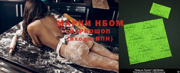PSILOCYBIN Абинск