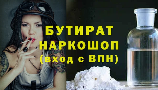 соль ск Абдулино