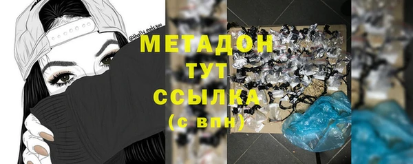 соль ск Абдулино
