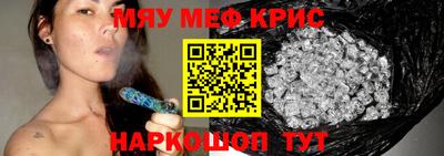 крисы Лесосибирск