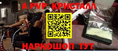 крисы Лесосибирск