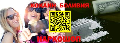 марки nbome Ликино-Дулёво