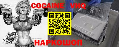 марки nbome Ликино-Дулёво