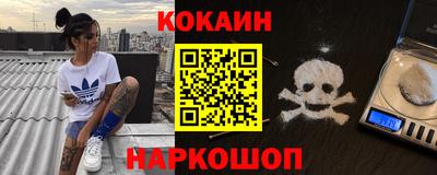 крисы Лесосибирск
