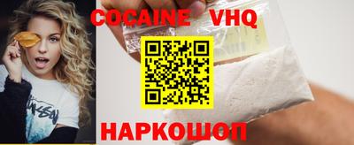 марки nbome Ликино-Дулёво