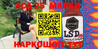 кокаин Ливны