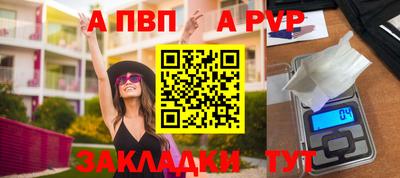 кокаин Ливны
