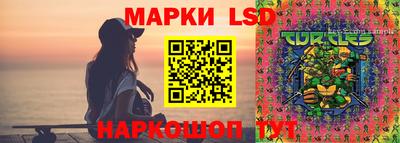 марки nbome Ликино-Дулёво