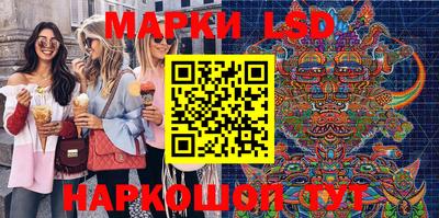 крисы Лесосибирск