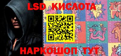 кокаин Ливны