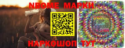 кокаин Ливны