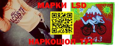 крисы Лесосибирск