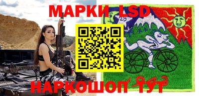 крисы Лесосибирск