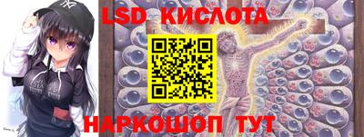 кокаин Ливны