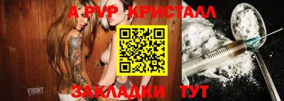 крисы Лесосибирск