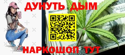 марки nbome Ликино-Дулёво