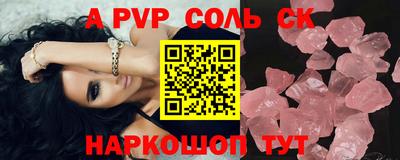 кокаин Ливны