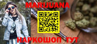 марки nbome Ликино-Дулёво