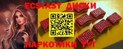кокаин Ливны