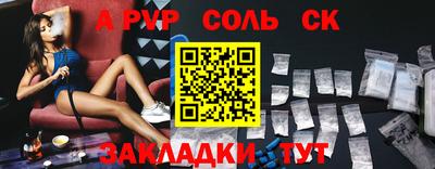 кокаин Ливны