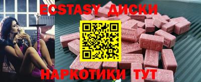 марки nbome Ликино-Дулёво