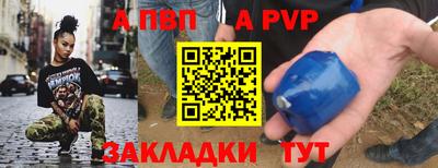 кокаин Ливны