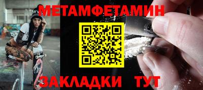крисы Лесосибирск
