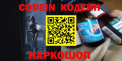 кокаин Ливны