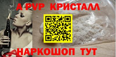 крисы Лесосибирск