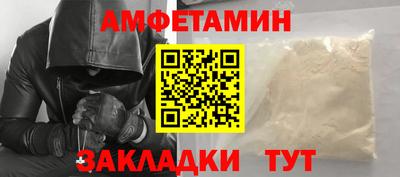 марки nbome Ликино-Дулёво