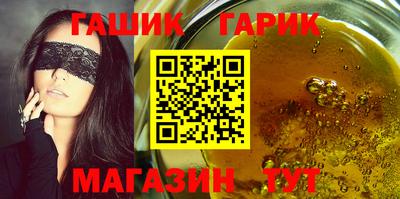 кокаин Ливны