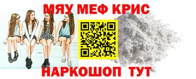 крисы Лесосибирск