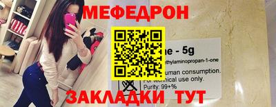 кокаин Ливны